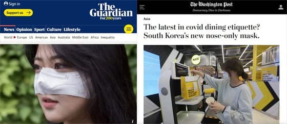 해외언론의반응