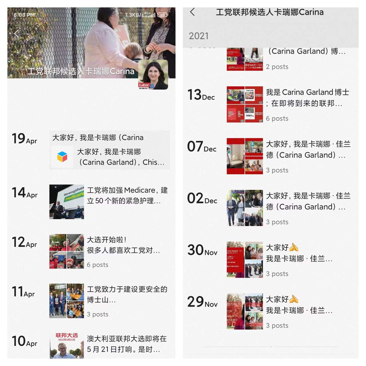 Labor candidate Carina Garland is campaigning using WeChat. 