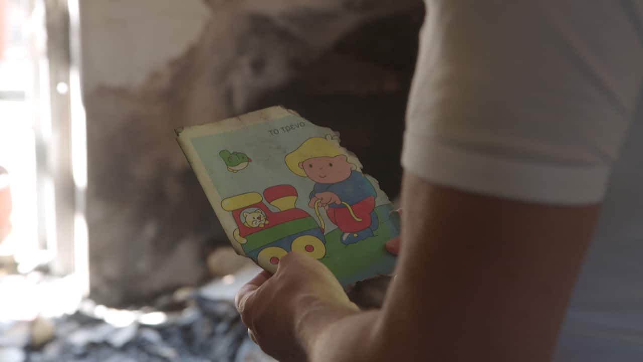 Mati, Attiki. Greece