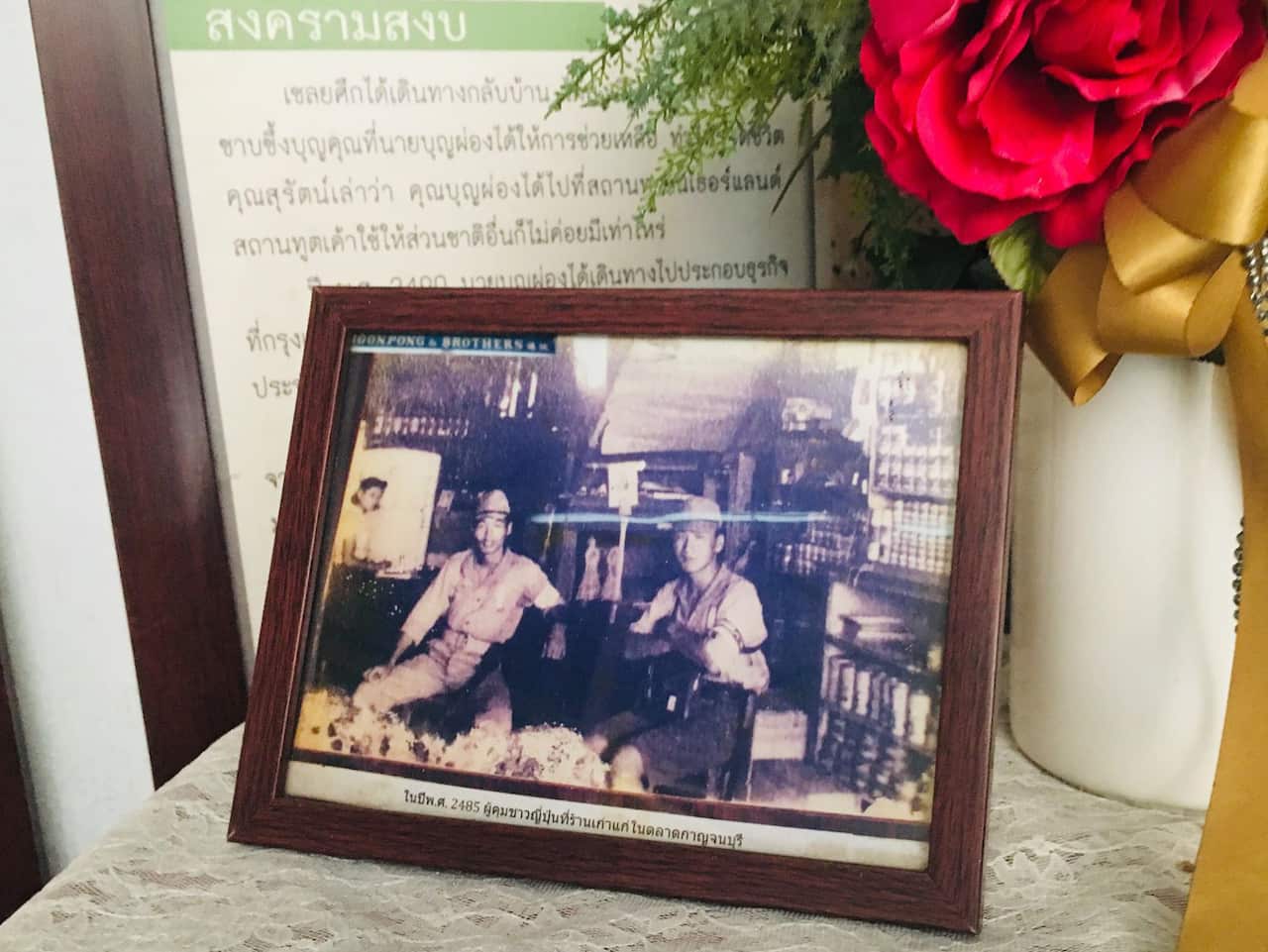 Japanese soldiers during Thai-Burma railway construction