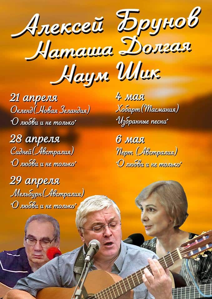 brunov poster 2