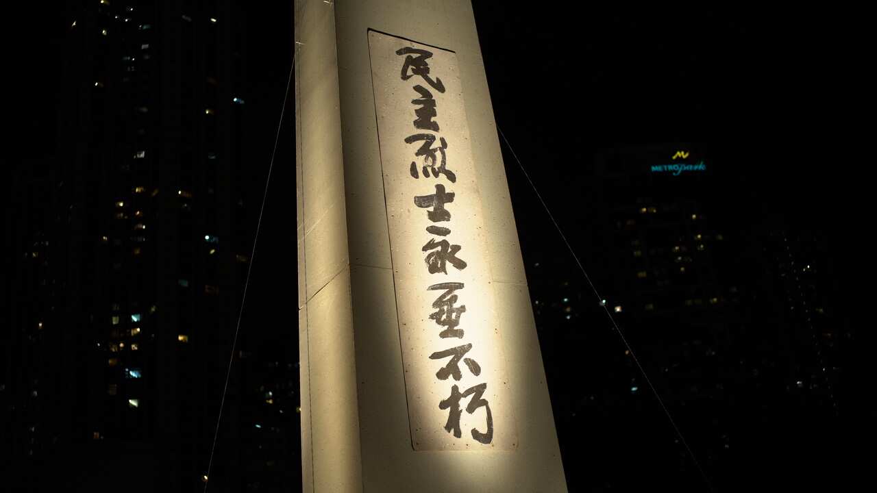 In recent years, crowds have dwindled - but for the 30th anniversary, it was the strongest turnout in years.