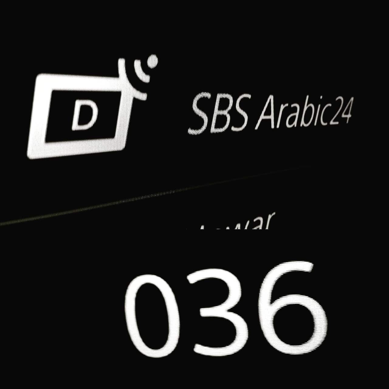 SBS Arabic 24