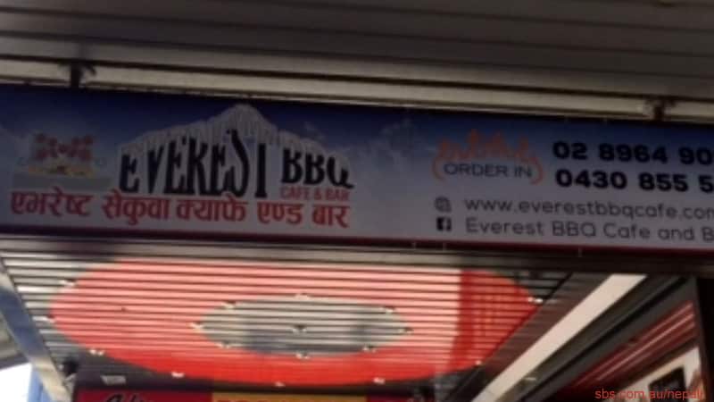 everest bbq cafe