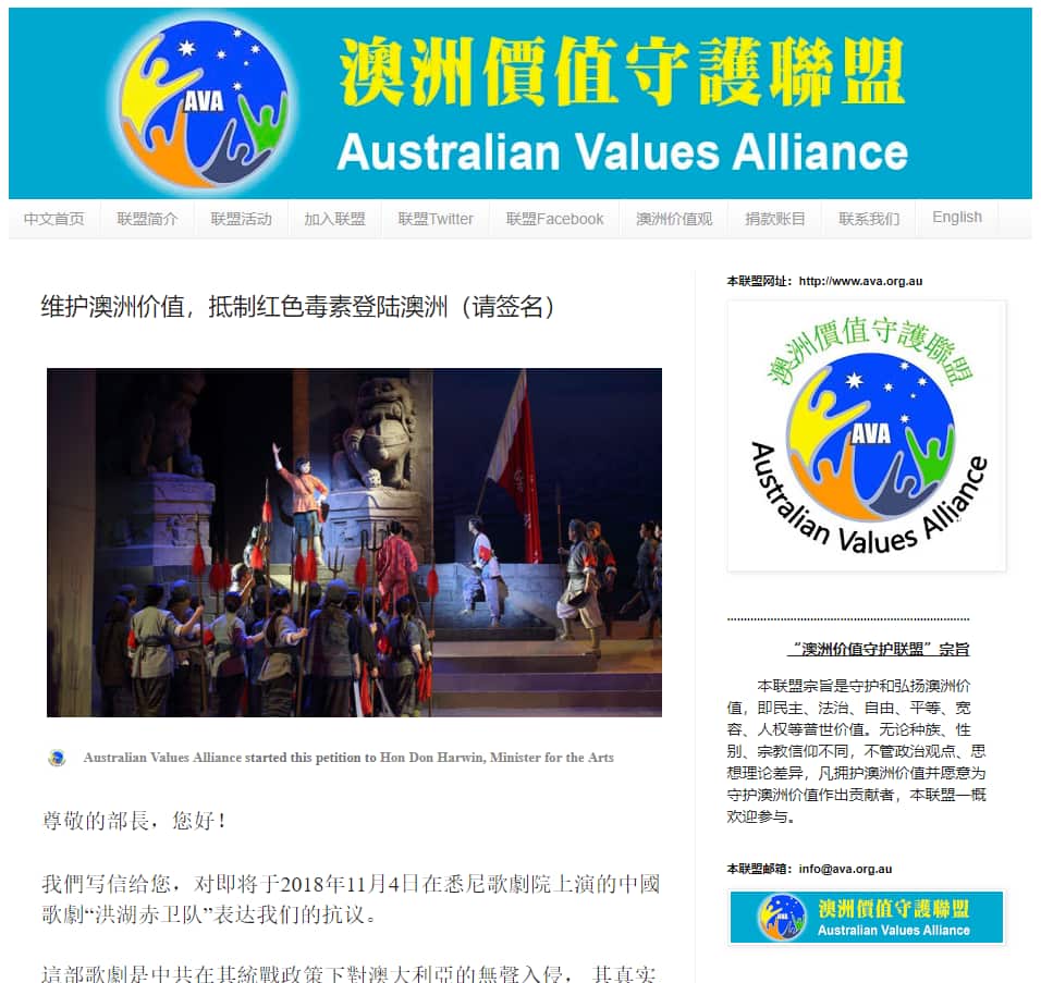 Australian Values Alliance started this petition to Hon Don Harwin, Minister for the Arts