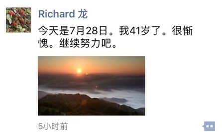 龙先生纪念唐山大地震