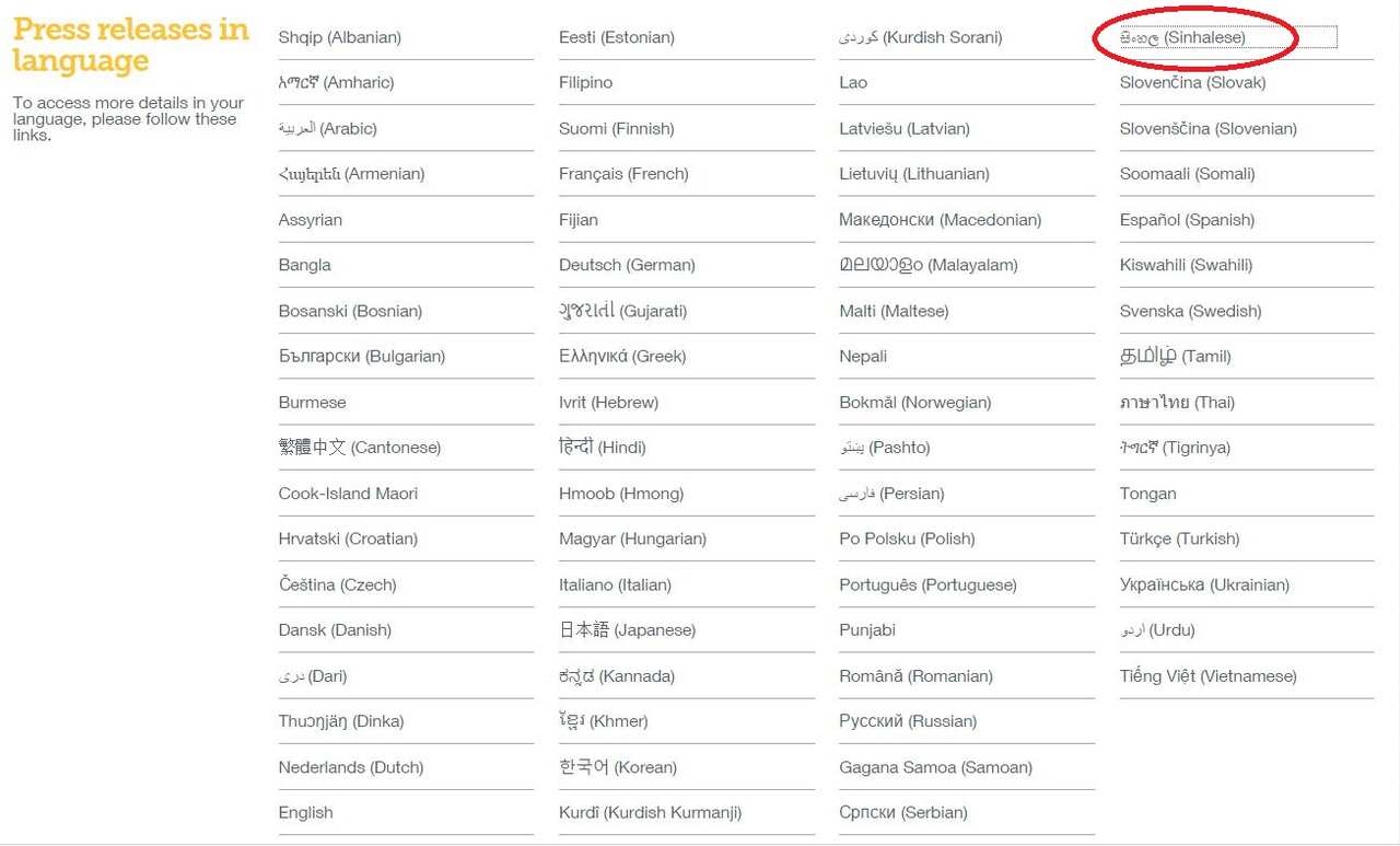 SBS Radio opens public consultations for review.