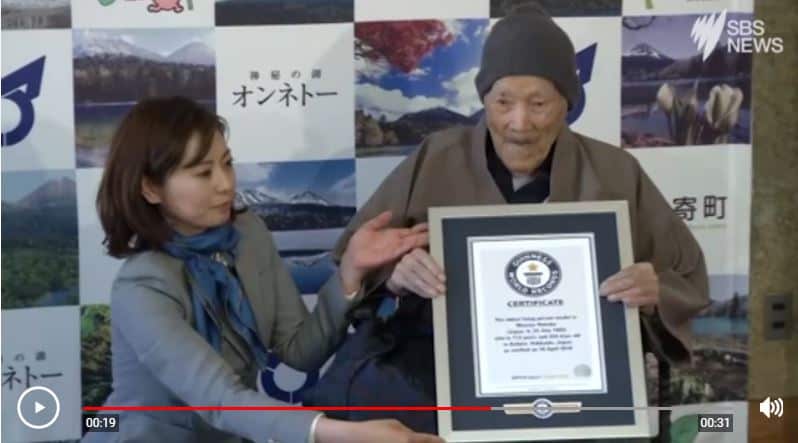  Guinness World Records has certified 112-year-old Masazo Nonaka of Japan as the world's oldest living man.