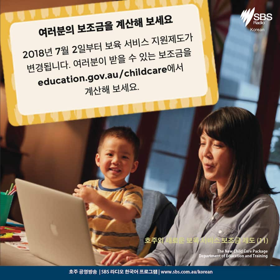 Card News: The New Child Care Package