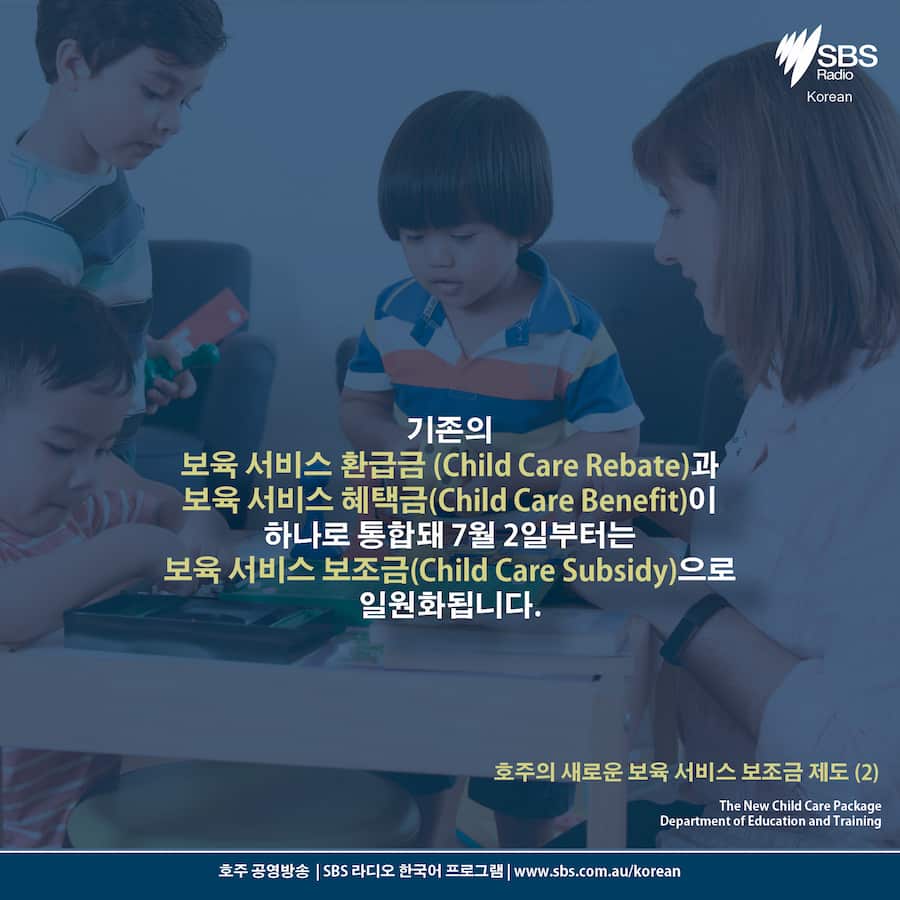 Card News: The New Child Care Package