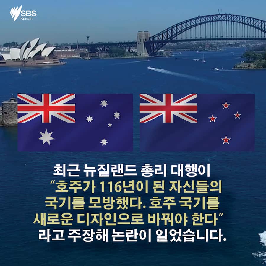 Card News: Australian Flag