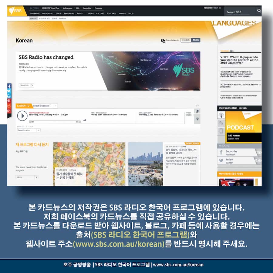 How to apply to study in Australia?