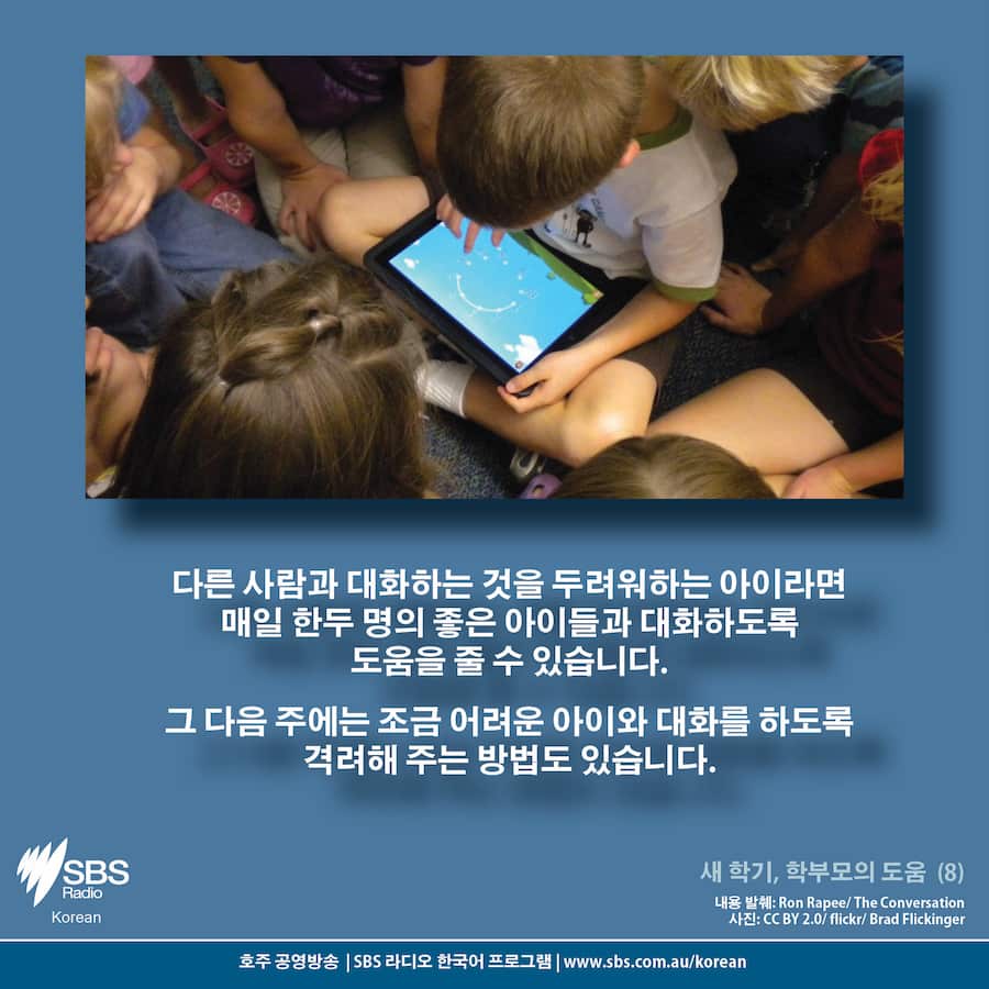 Back to school blues