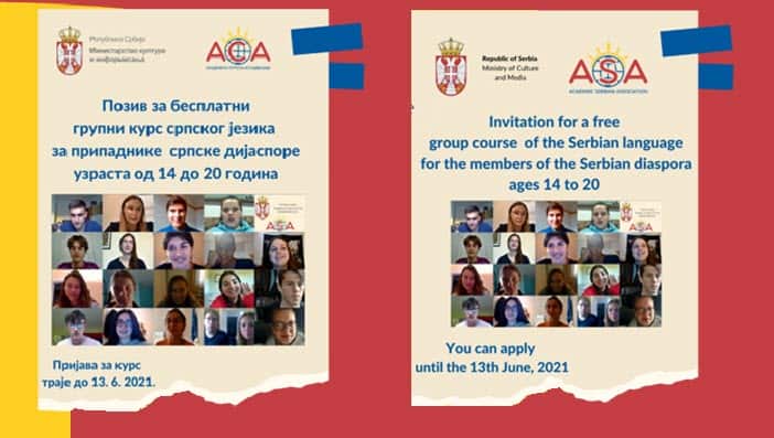 Besplatni časovi srpskog 