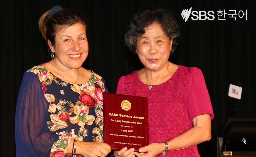 CASS hold a ceremony marking the 40th anniversary