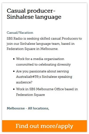 Casual Producer - Sinhalese Language