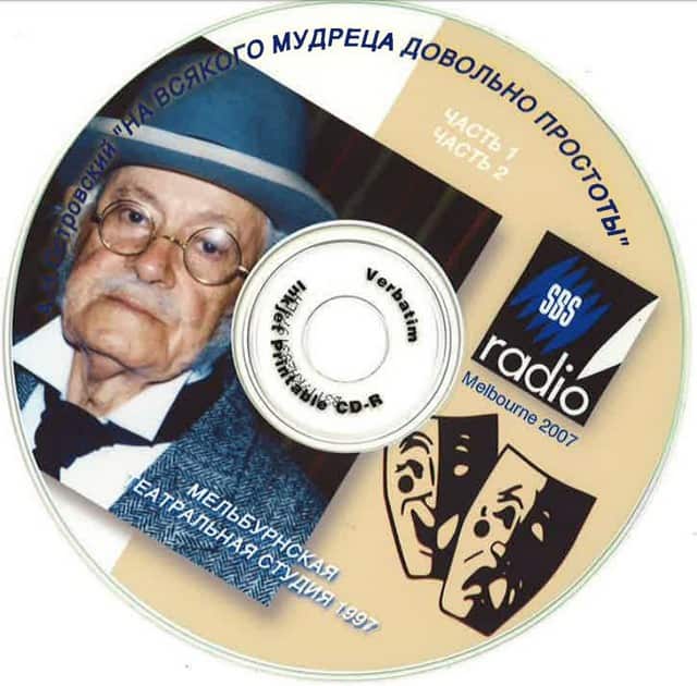 Enough Stupidity in Every Wise Man 1