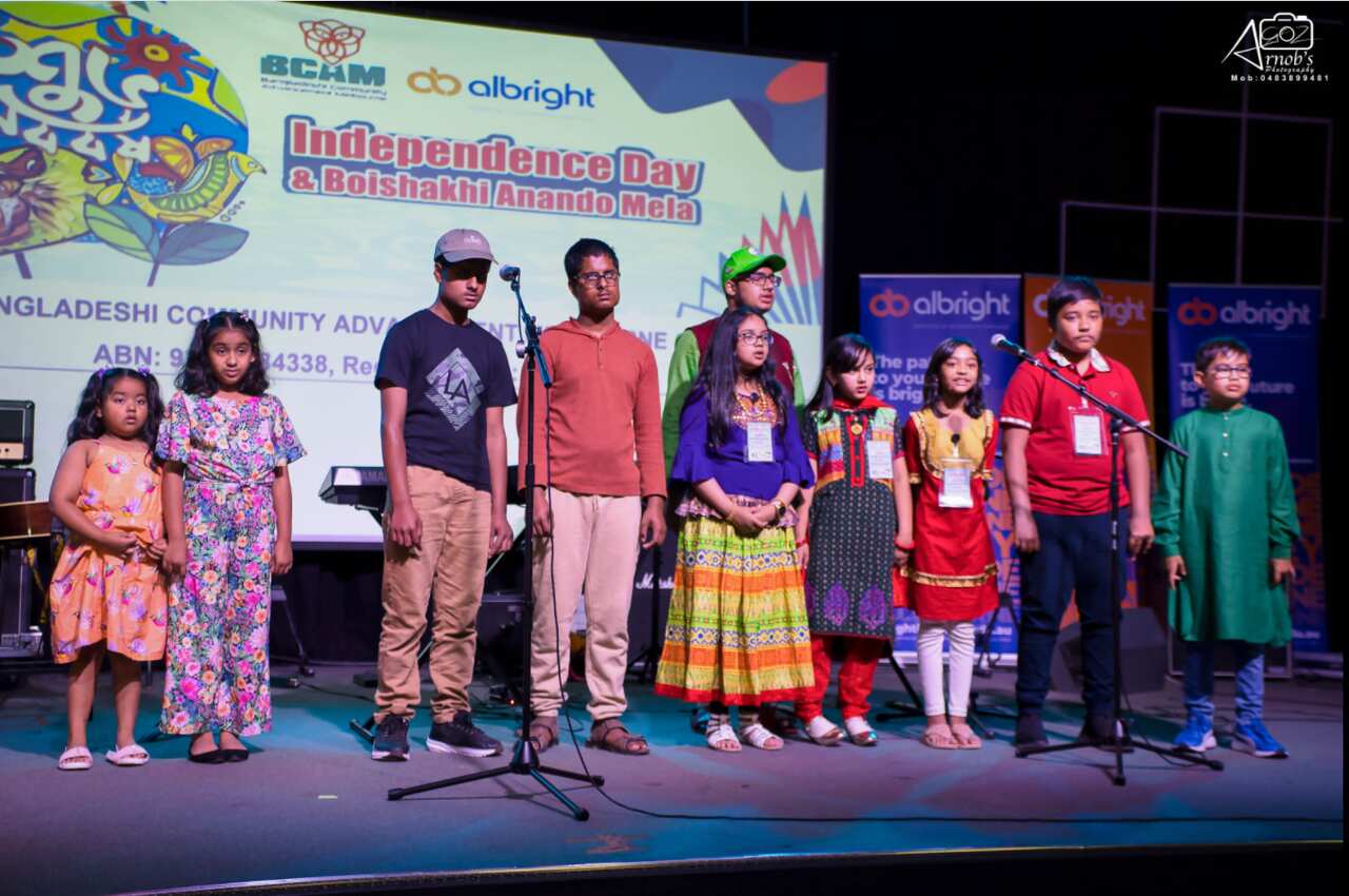 Chidren performing in a cultural programme organised by BCAM.