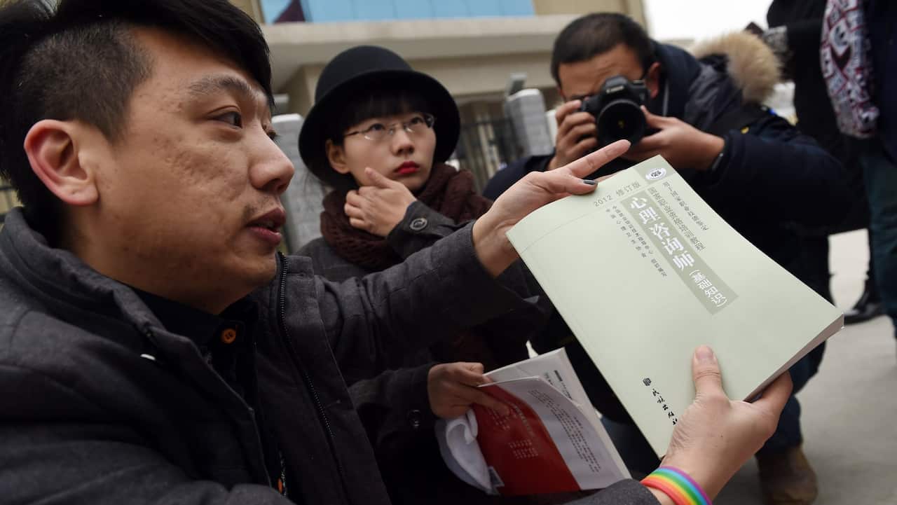 Chinese gay activist Peng Yanhui