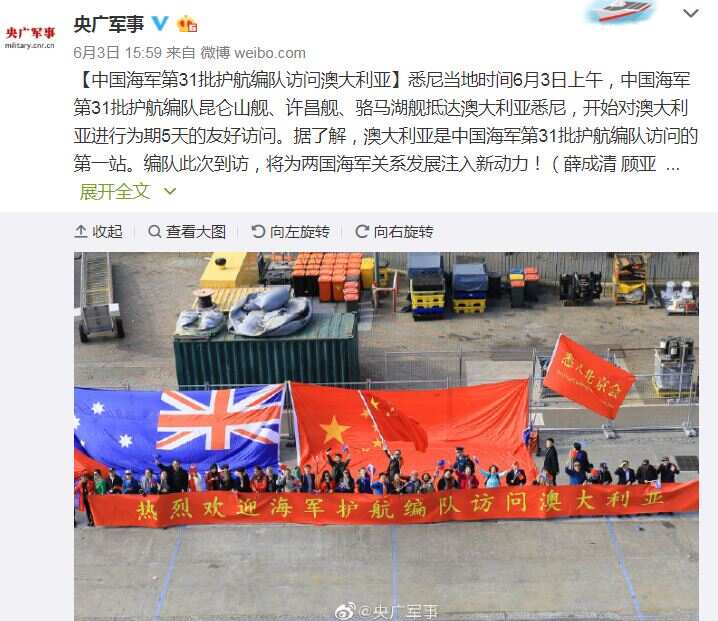 Chinese warships arrive in Sydney Harbour for four-day stop