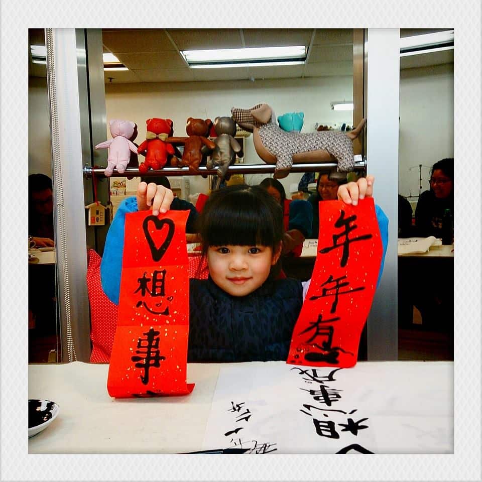 小孩學習書寫揮春