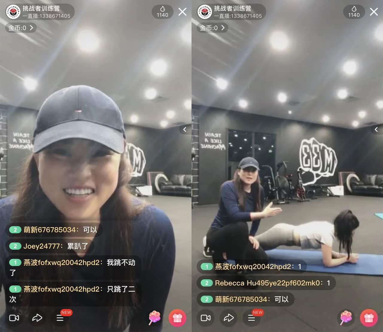 Chinese Fitness Trainer Chloe