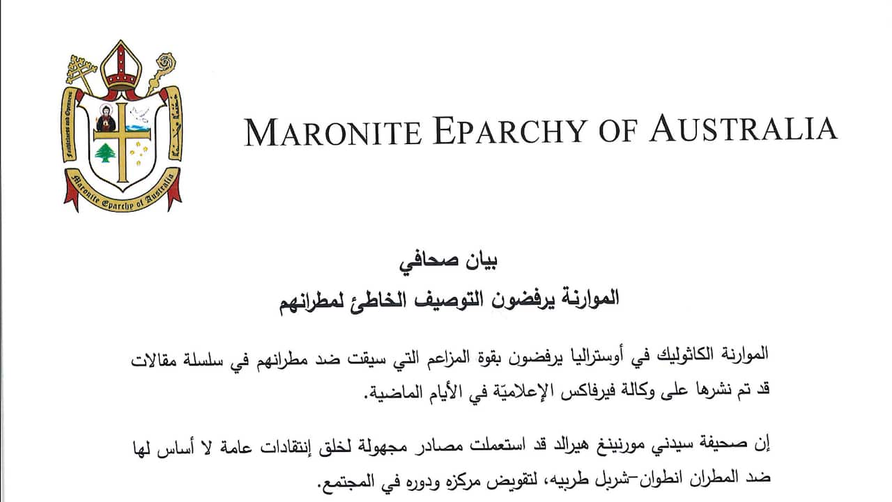 Media Release from the Spokesman of the Maronite Eparchy of Australia 
