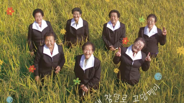 Granny Poetry Club directed by Kim Jae-hwan