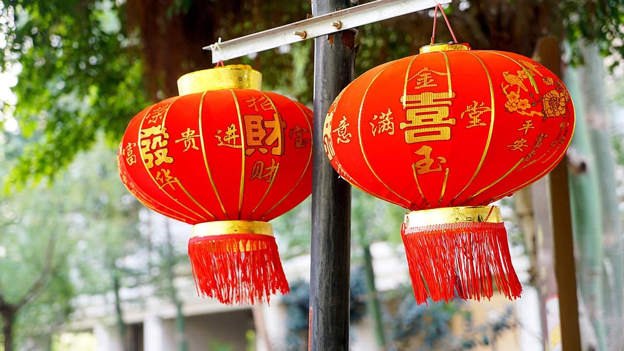 Lunar New Year Lantern