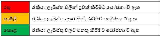 Skilled Migration Occupation Lists 