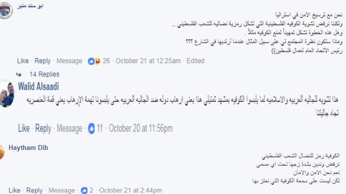 NSW police issues apology statement to “Exercise Pantograph”