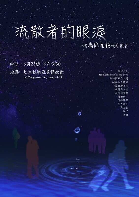 Alex new immigrant interview