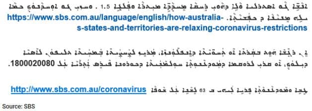 COVID-19 Instructions