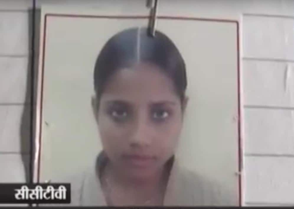 seema, honour killing, india