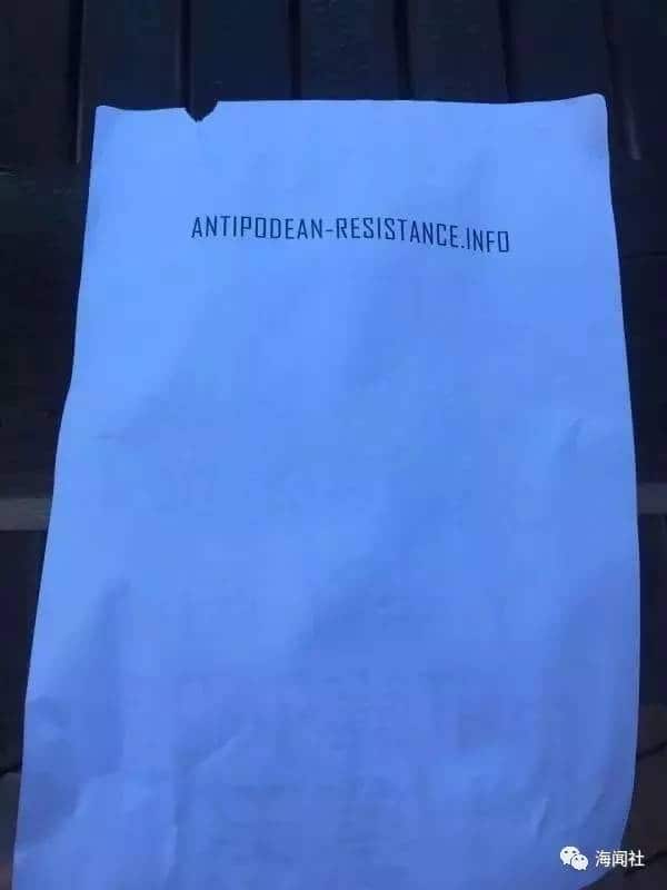 澳高校现辱华海报的背面