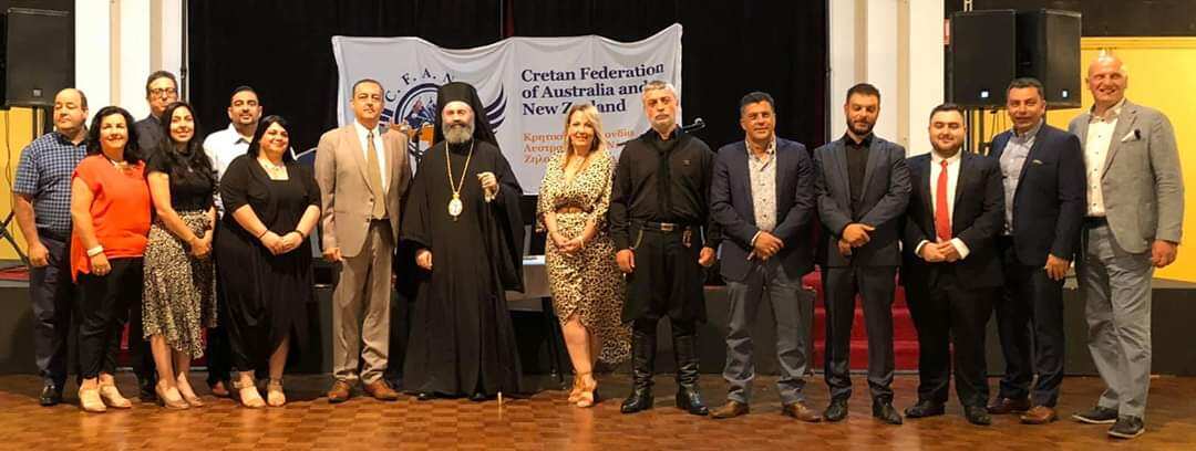 Cretan Federation of Australia and New Zealand