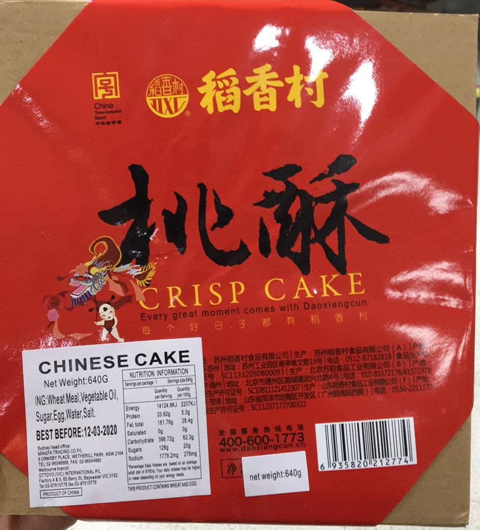 NSW Food Authority announced recall Crisp Cake (Chinese Cake).
