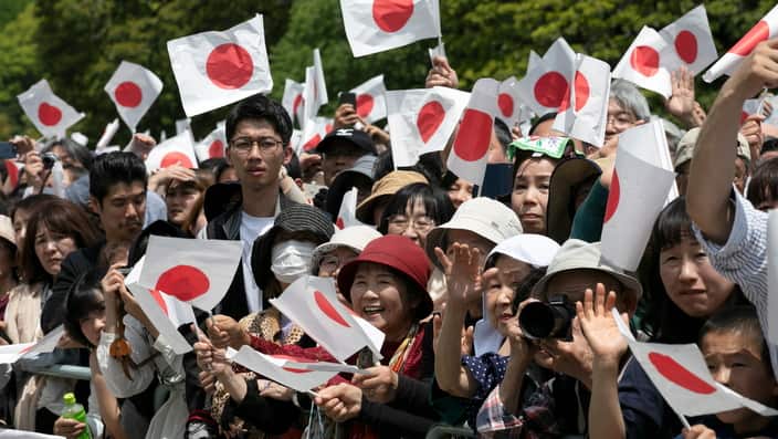 Emperor Naruhito Empress Masako