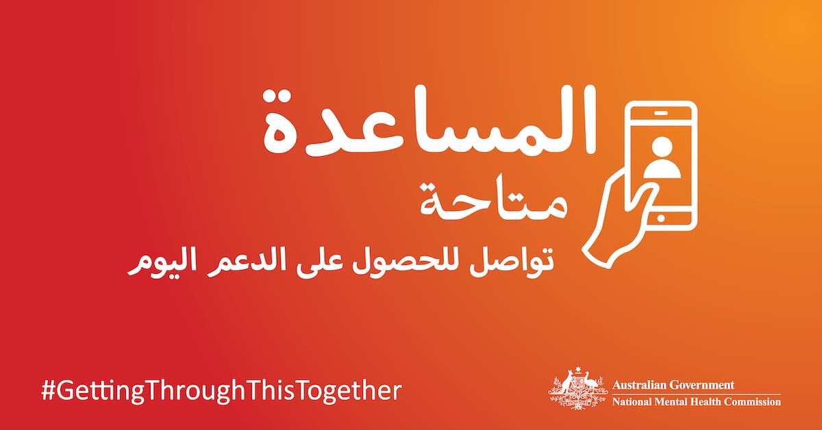 Help is available if you reach out.