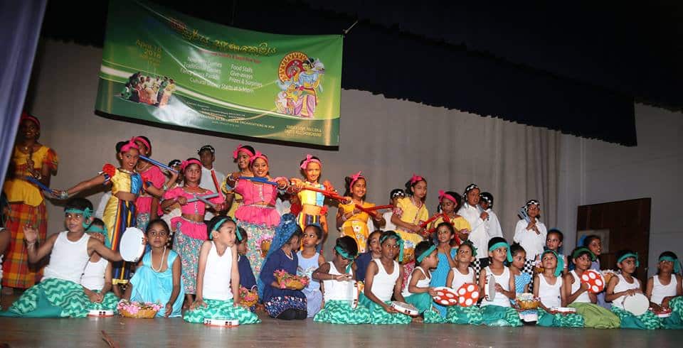 Blacktown Sinhala school