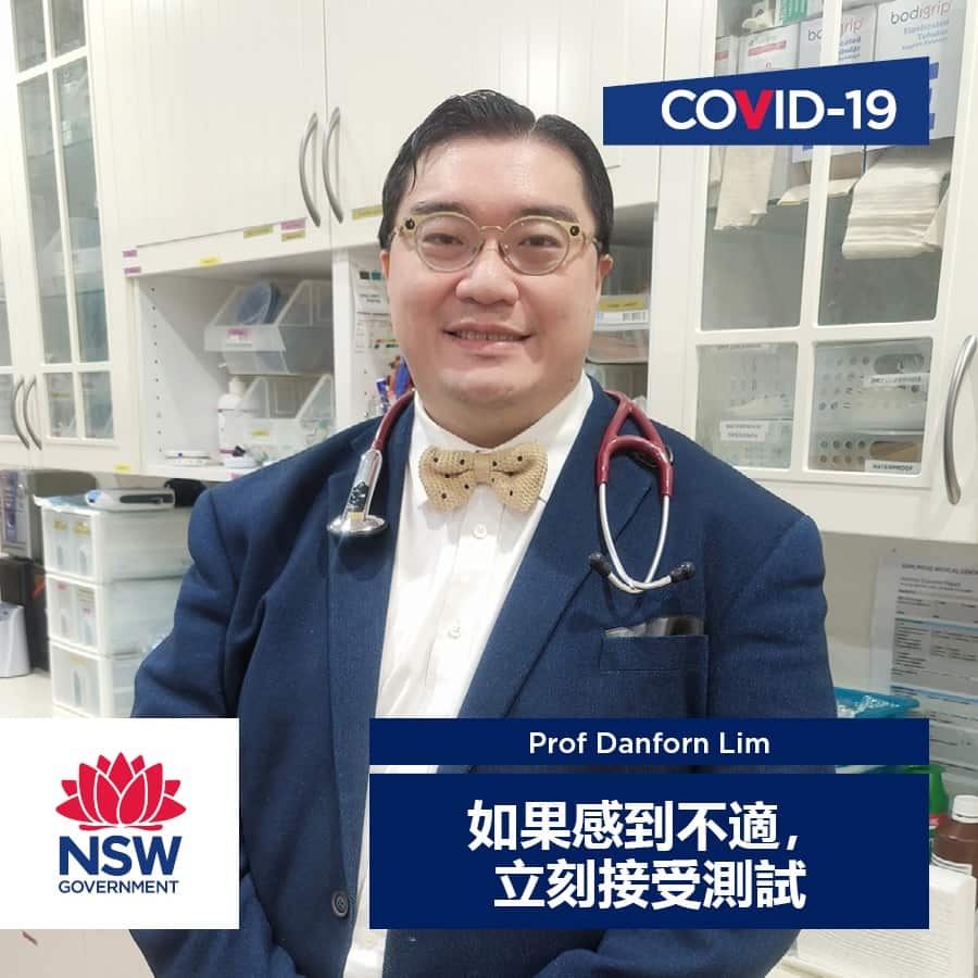 Professor Danforn Lim