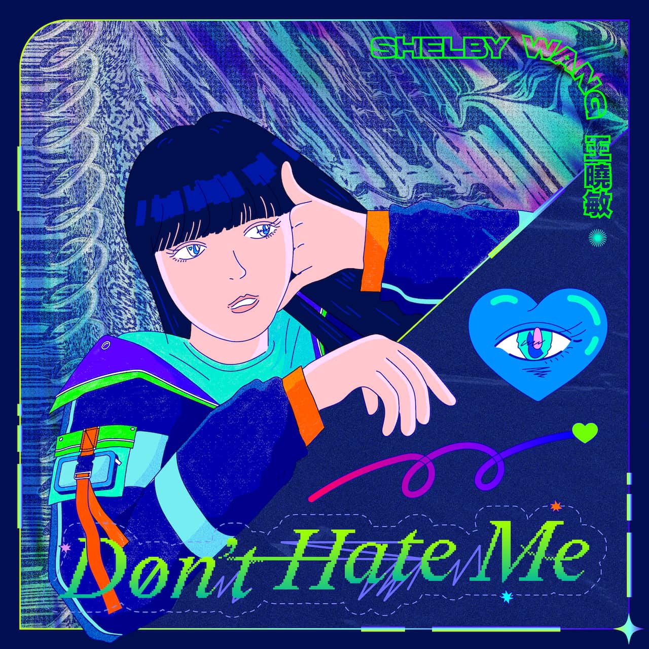 Don't Hate Me Cover Art