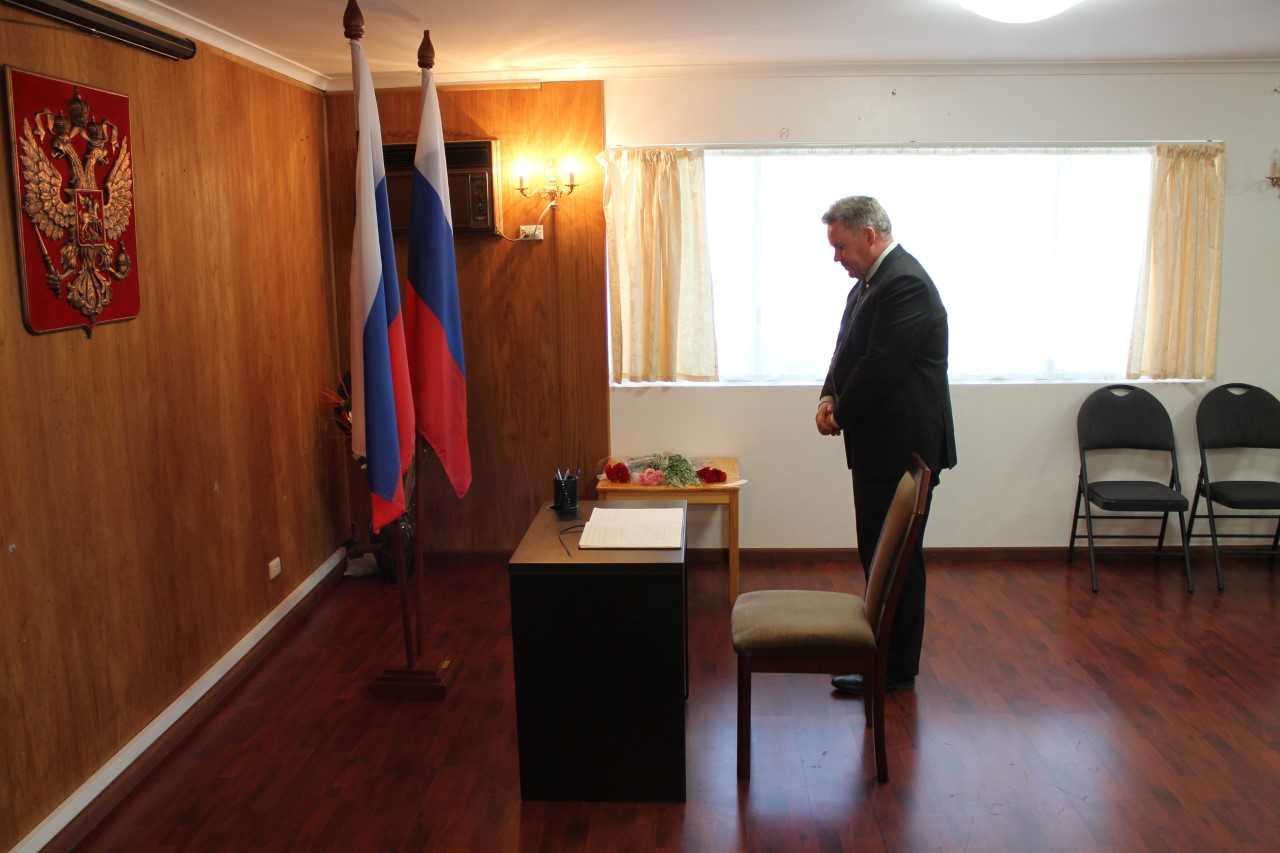 At the Embassy of Russian Federation