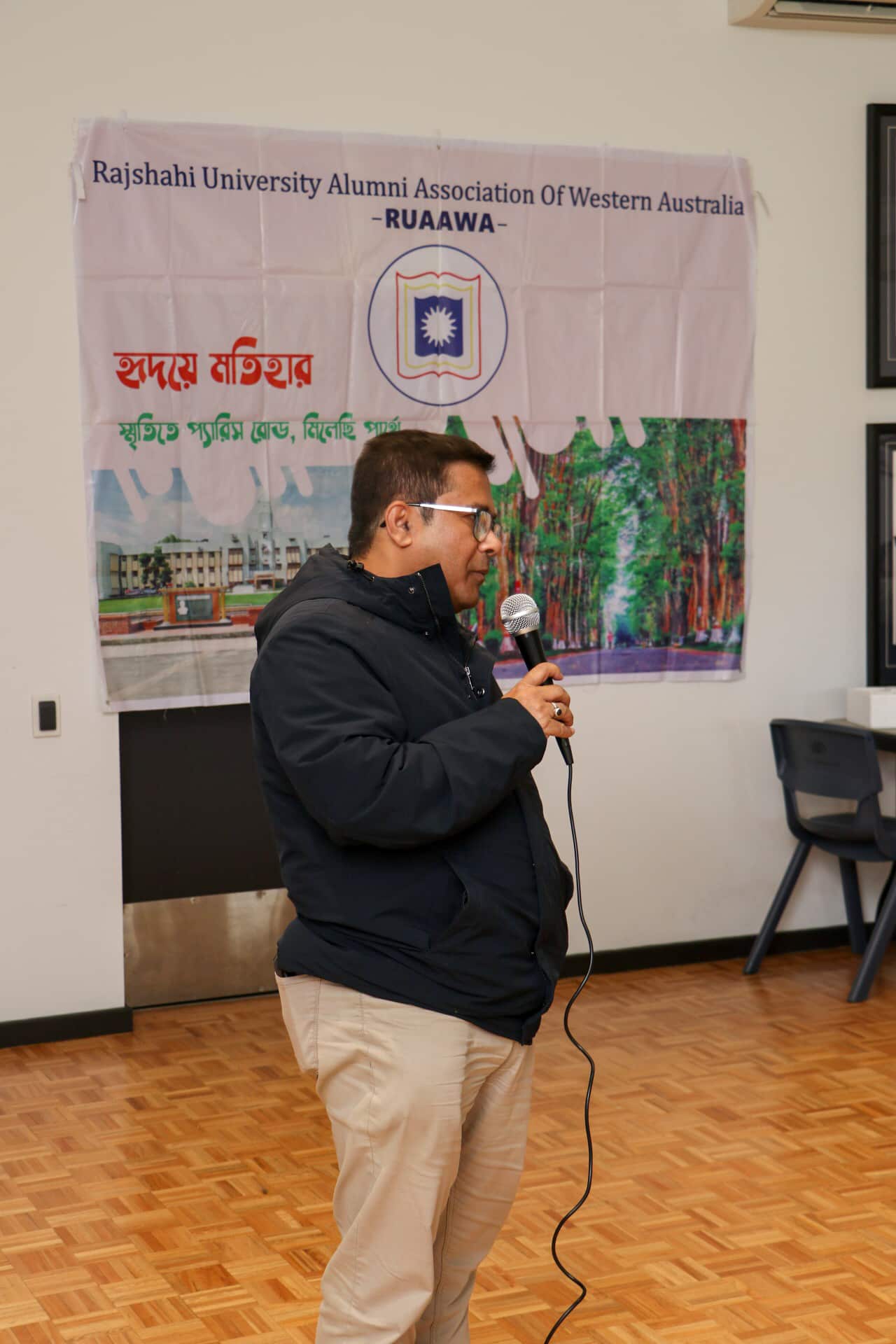 ড. কামরুল হাসান বলেন, “আমরা খুবই আনন্দিত যে, ওয়েস্টার্ন অস্ট্রেলিয়াতে রাজশাহী বিশ্ববিদ্যালয়ের একটি অ্যালামনাই দাঁড় করাতে পেরেছি।”