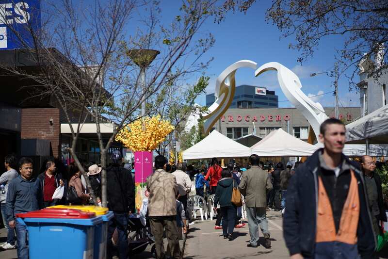 Footscray Saigon Welcome Arch
