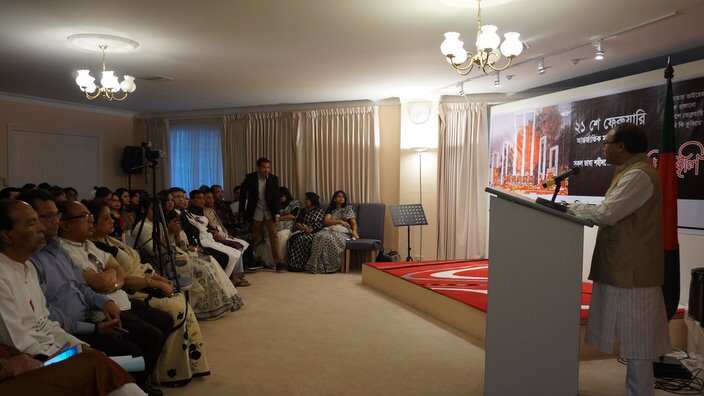 International Mother Language Day