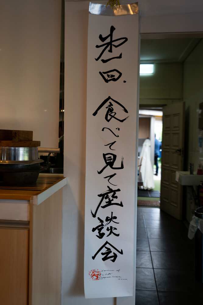 First Chef's Chat in Australia