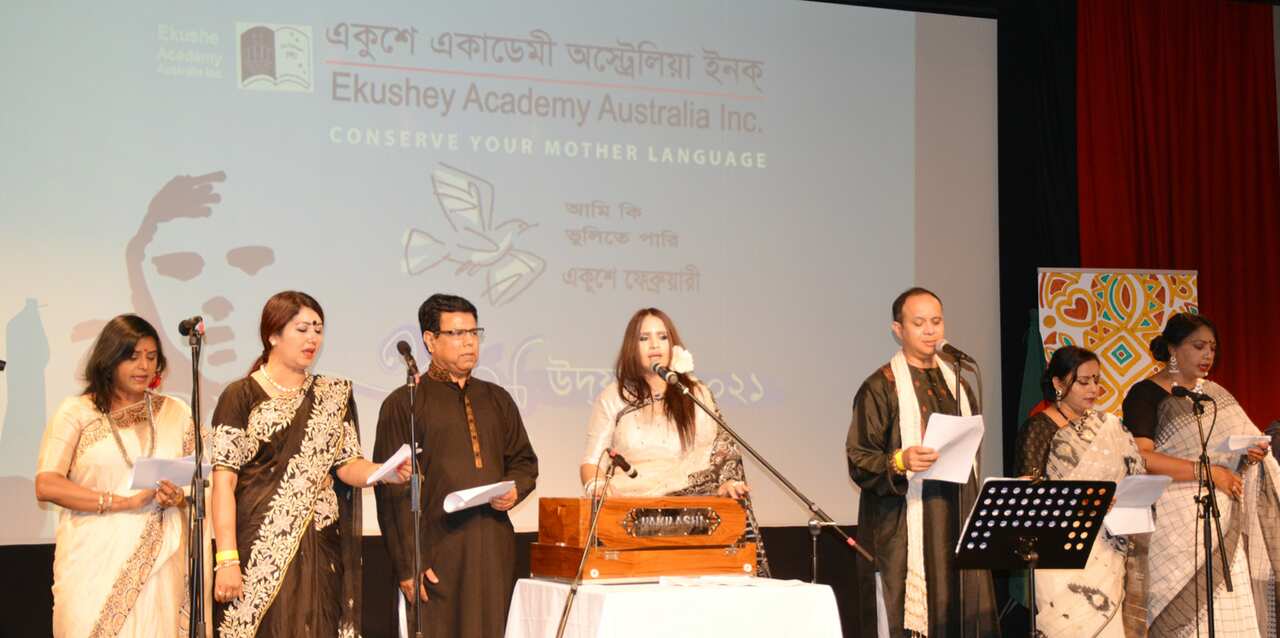 কোভিড-১৯ এর শর্তাবলী অনুসরণ করে গত ২০ ফেব্রুয়ারি সিডনির হার্স্টভিল সিভিক থিয়েটারে অনুষ্ঠিত হয়েছে আলোচনা ও সাংস্কৃতিক অনুষ্ঠান ‘একুশে উদযাপন ২০২১’।