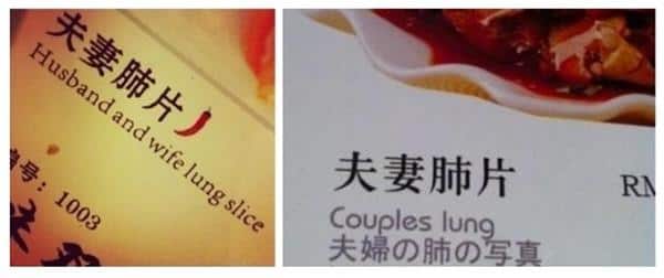 Couples lung
