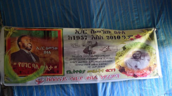 Father and Son: Bekele Aynalem Ayele